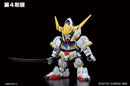 Gundam Barbatos (DX Ver.) | SD Gundam BB