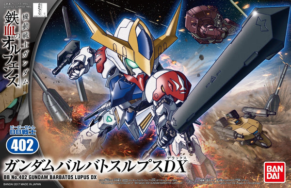 Gundam Barbatos Lupus (DX Ver.) | SD Gundam BB