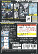 Gundam Build Divers Series Multiuse