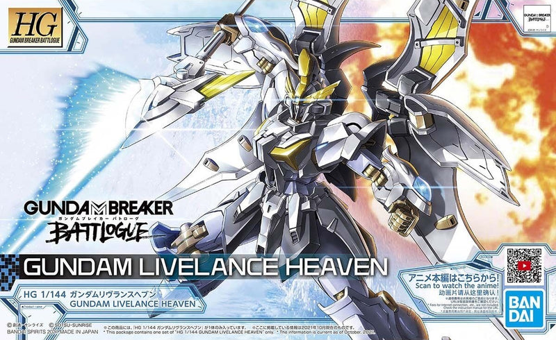 Gundam LiveLance Heaven | HG 1/144