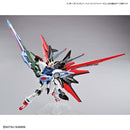 Gundam Perfect Strike Freedom | HG 1/144
