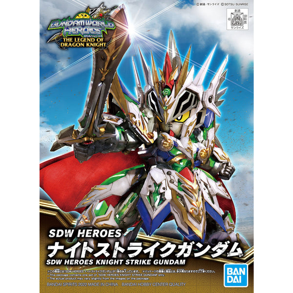 Knight Strike Gundam | SDW Heroes
