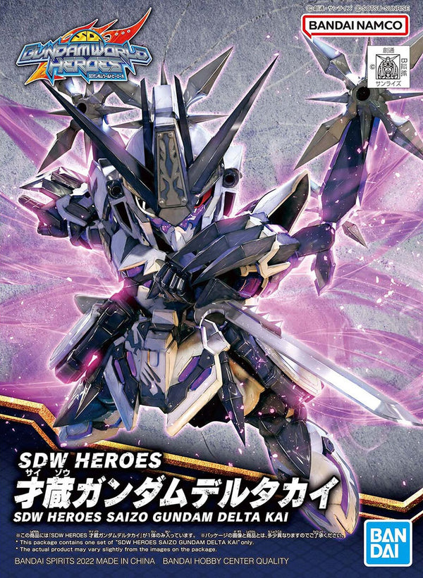 Saizo Gundam Delta Kai | SDW Heroes