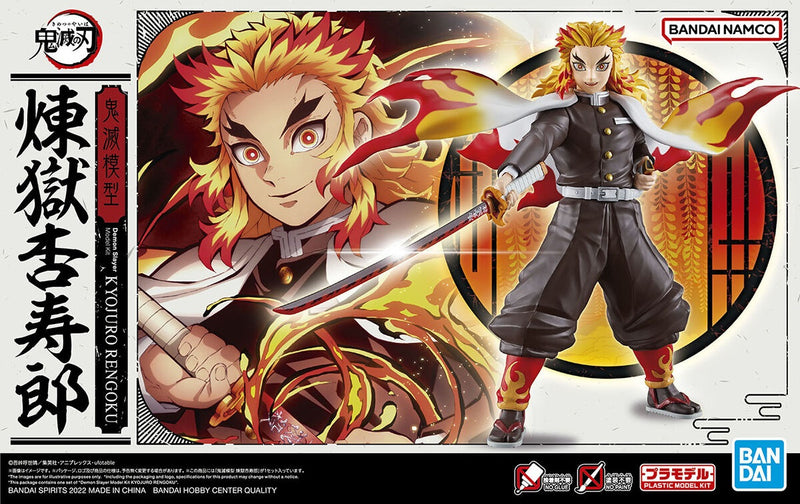 Demon Slayer Kyojuro Rengoku | Model Kit