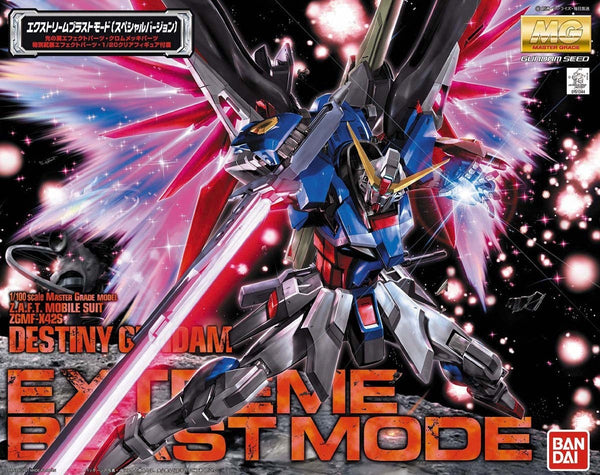Destiny Gundam (Extreme Blast Mode) | MG 1/100
