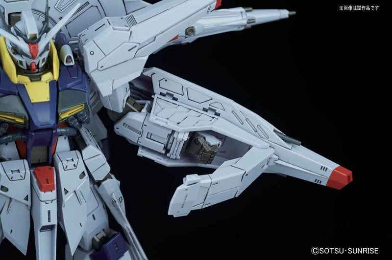 Providence Gundam | MG 1/100