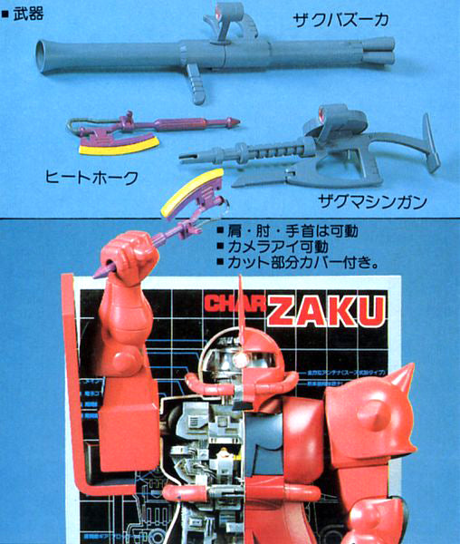 Char Zaku II | 1/72 Cutaway Model