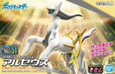 Arceus | Pokemon Plamo