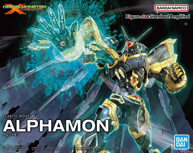 Alphamon: Amplified | Figure-rise Standard