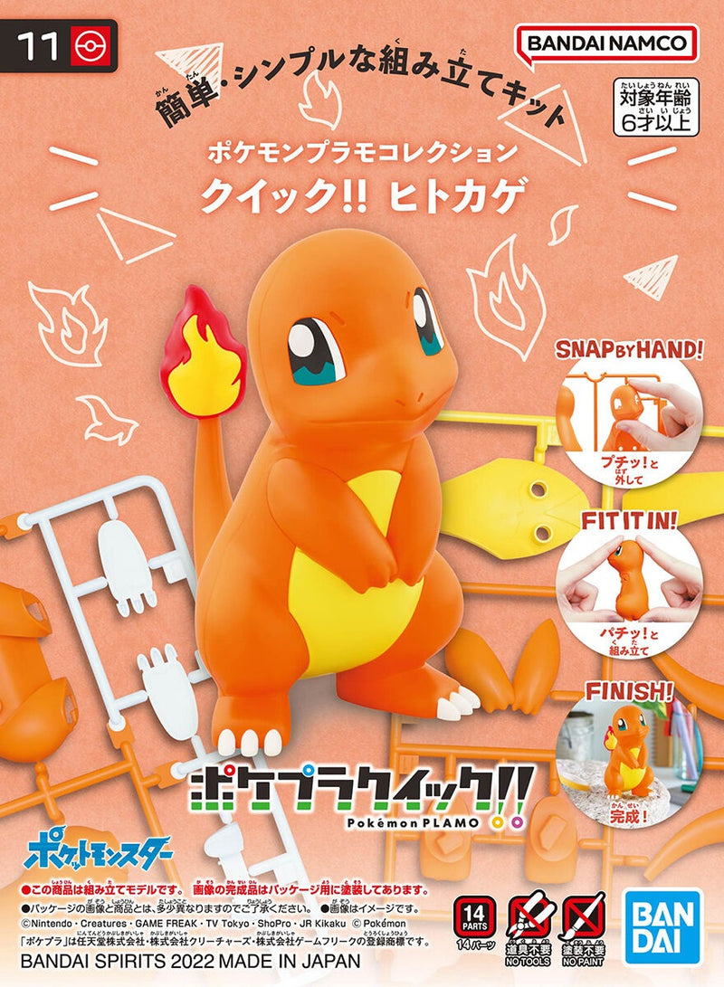 Charmander | Pokemon Plamo Quick!!