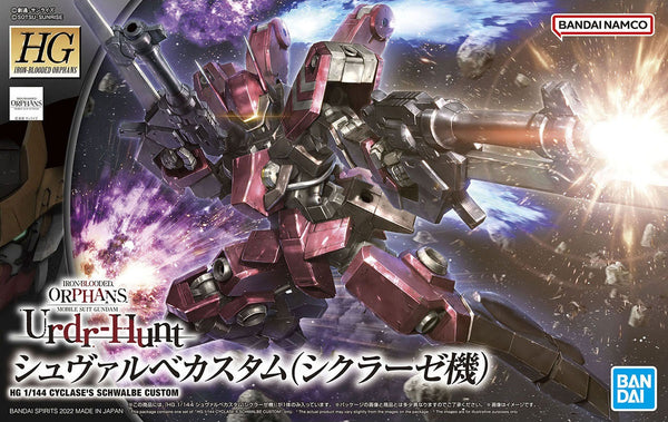 HG 1/144 Gundam Cyclase's Schwalbe Custom