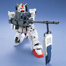 RX-79[G] Gundam Ground Type | MG 1/100