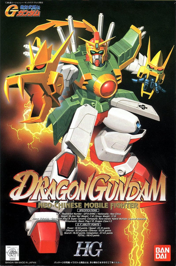 Dragon Gundam | HG 1/100