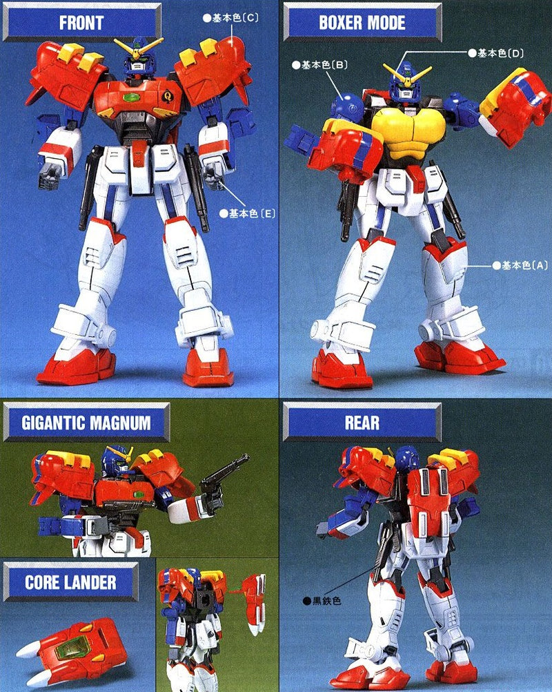 Gundam Maxter | HG 1/100