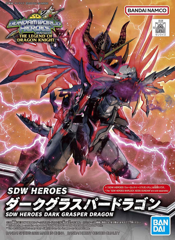 Dark Grasper Dragon | SDW Heroes