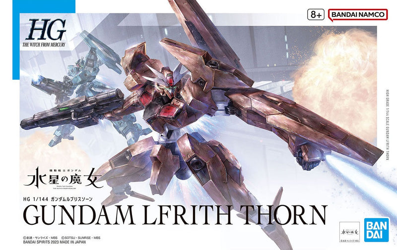 Gundam Lfrith Thorn | HG 1/144