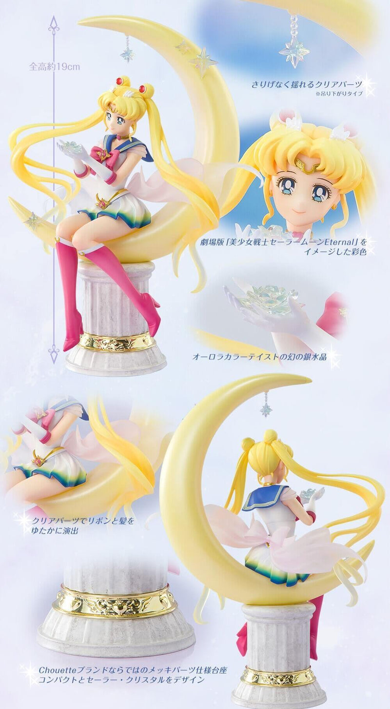 Super Sailor Moon: Bright Moon & Legendary Silver Crystal | Figuarts Zero Chouette