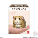 Small Animals | Tenori Friends 5