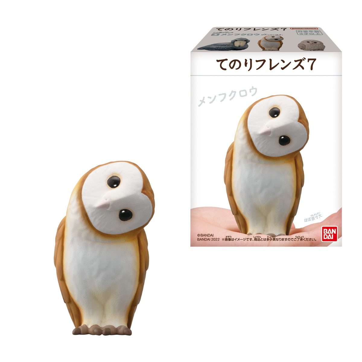 Feathered Friends | Tenori Friends 7