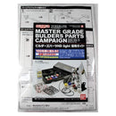 MG 1/100 MS Effect 01 (Clear Pink) | Builders Parts