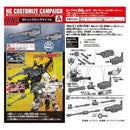 Gatling Long Rifle | HG 1/144