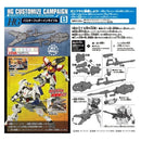 Buster Feder Rifle | HG 1/144