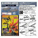 Blade Beam Gun | HG 1/144