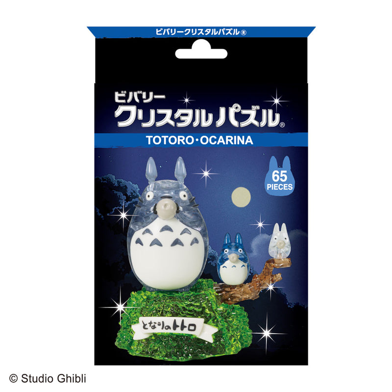 Totoro: Ocarina Tone | 3D Crystal Puzzle