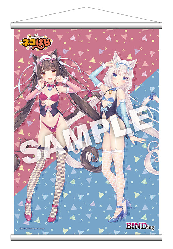 Chocola & Vanilla | B2 Tapestry