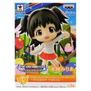 Miria Akagi | Chibi Kyun-Chara