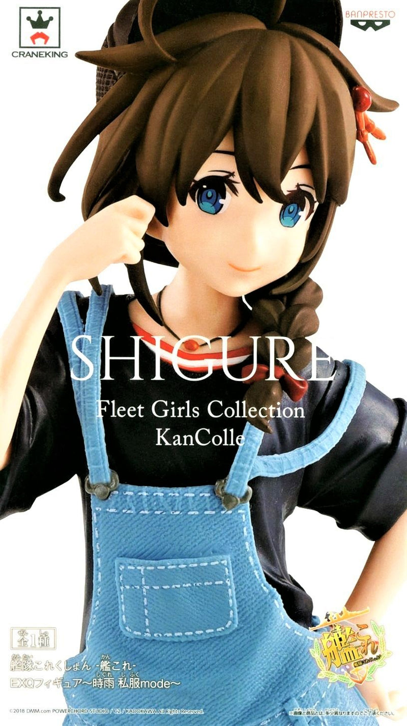 Shigure: Casual Mode | EXQ Figure