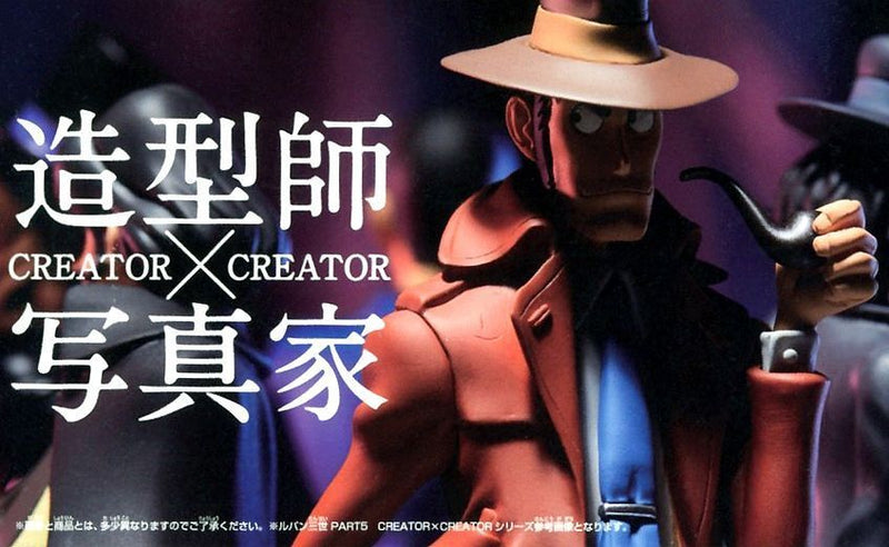 Koichi Zenigata | Creator x Creator Figure