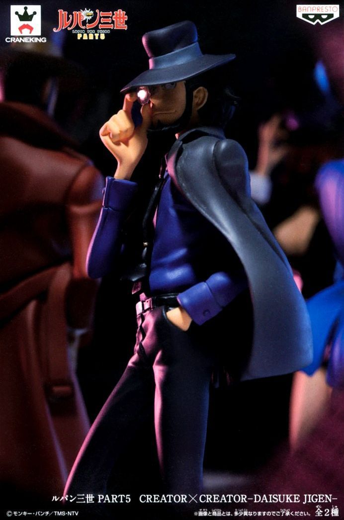 Daisuke Jigen | Creator x Creator Figure