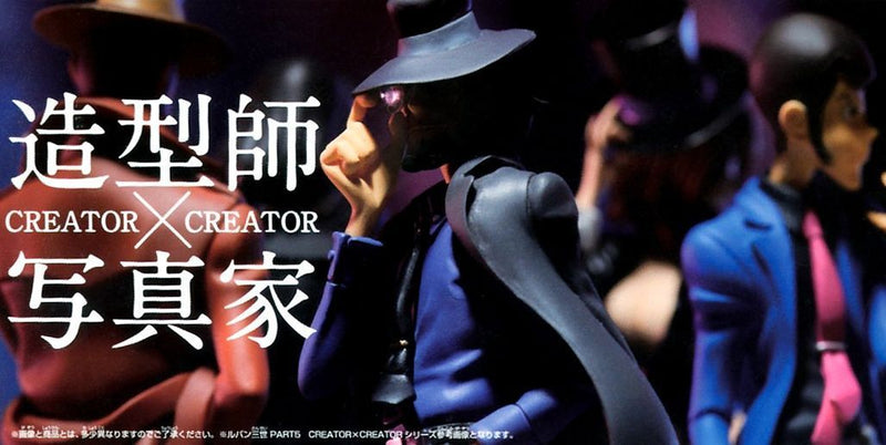 Daisuke Jigen | Creator x Creator Figure