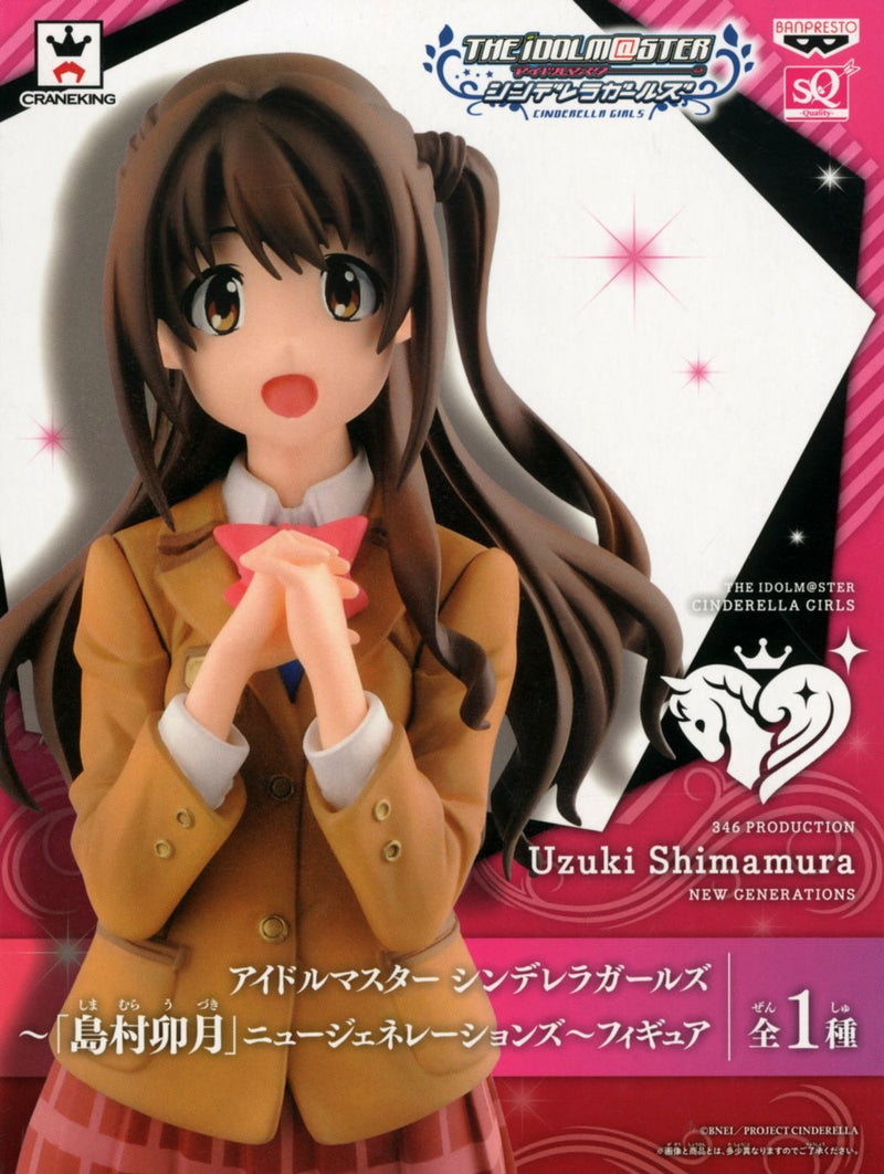 Uzuki Shimamura: New Generations | SQ Figure