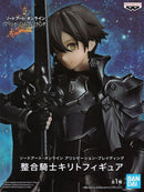 Kirito: Integrity Knight | Prize Figure