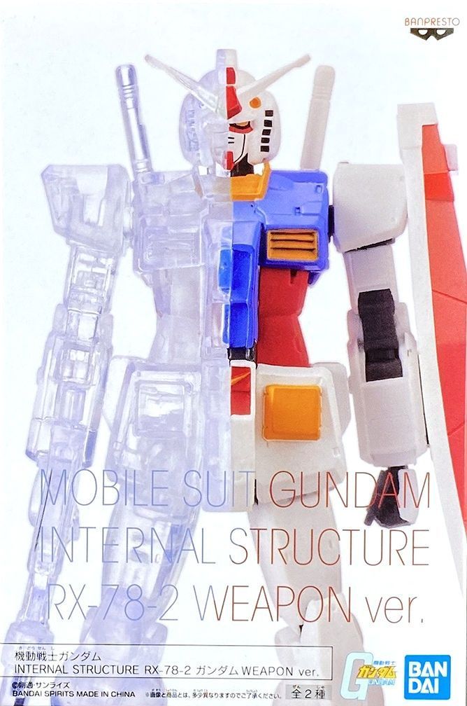 RX-78-2 Gundam (Weapon ver. A) | Internal Structure Figure