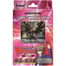 TD09 Eradicator of the Empire Trial Deck | Cardfight!! Vanguard