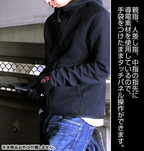 Shirou Emiya’s's Command Spell | Smartphone Gloves