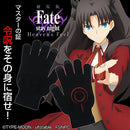 Rin Tohsaka's Command Spell | Smartphone Gloves