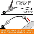 Megumi Kato | Tsumamare Acrylic Strap