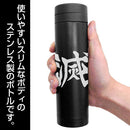Demon Slaying Corps (Black) | Thermos Bottle