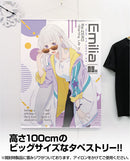 Emilia (Street Fashion ver.) | 100cm Tapestry