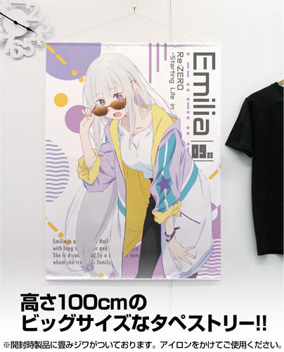 Emilia (Street Fashion ver.) | 100cm Tapestry