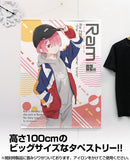 Ram (Street Fashion ver.) | 100cm Tapestry