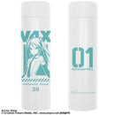 Hatsune Miku V4X (White) | Thermos Bottle