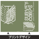 Attack on Titan Survey Corps (Khaki) | Thermos Bottle