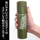 Attack on Titan Survey Corps (Khaki) | Thermos Bottle
