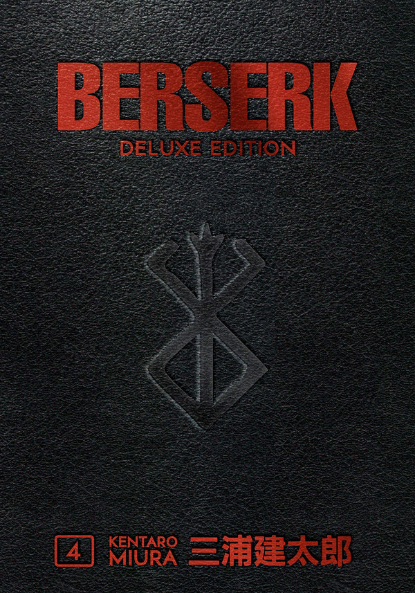 Berserk Deluxe Edition | Vol. 4 | Manga