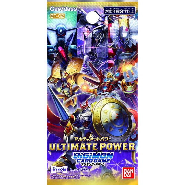 [Japanese] BT02 Ultimate Power Booster Pack | Digimon CCG